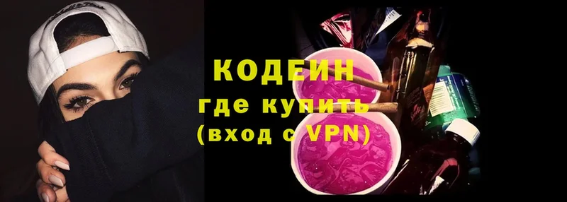 купить закладку  MEGA ССЫЛКА  Кодеиновый сироп Lean Purple Drank  Дигора 