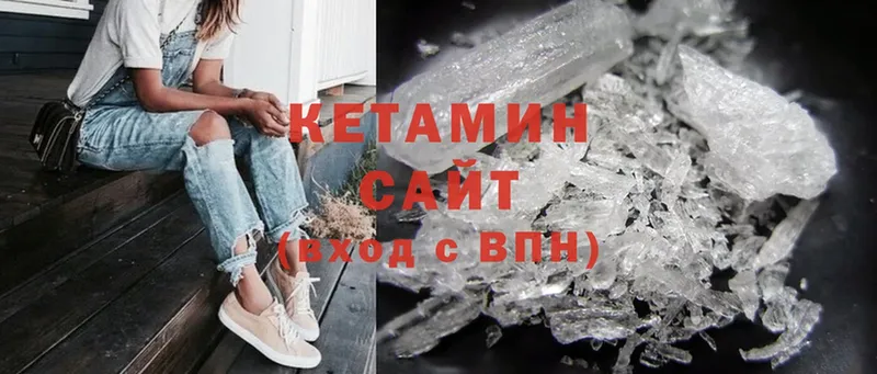 Кетамин ketamine  Дигора 